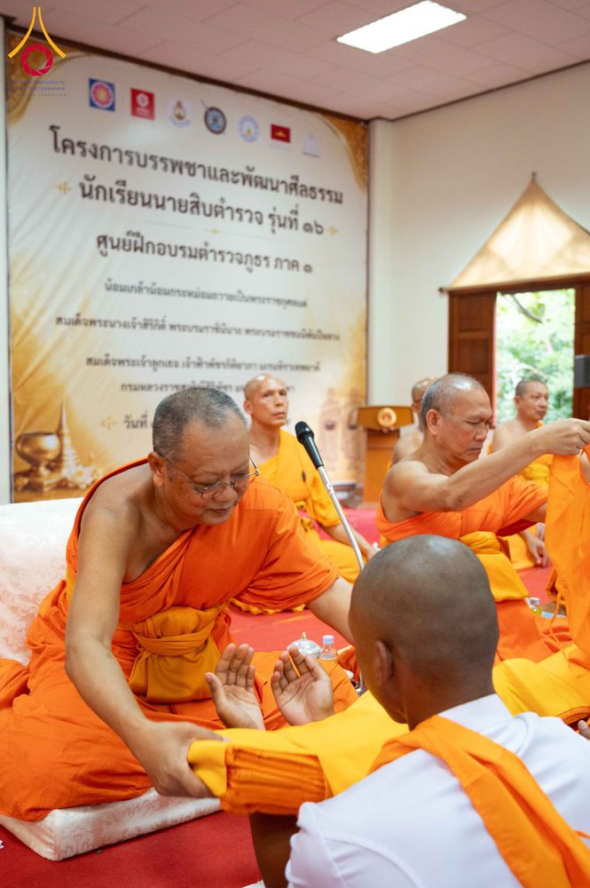 ภาพ No.349609:วันอังคารที่ 15 กันยายน พ.ศ.2569  พิธีขอขมา รับบาตร ผ้าไตร และบรรพชา "โครงการบรรพชาและพัฒนาศีลธรรม นักเรียนนายสิบตำรวจรุ่นที่ 16“ ศูนย์ฝึกอบรมตำรวจภูธร ภาค 1 ณ วัดพระพุทธบาท ราชวรมหาวิหาร  จ.สระบุรี