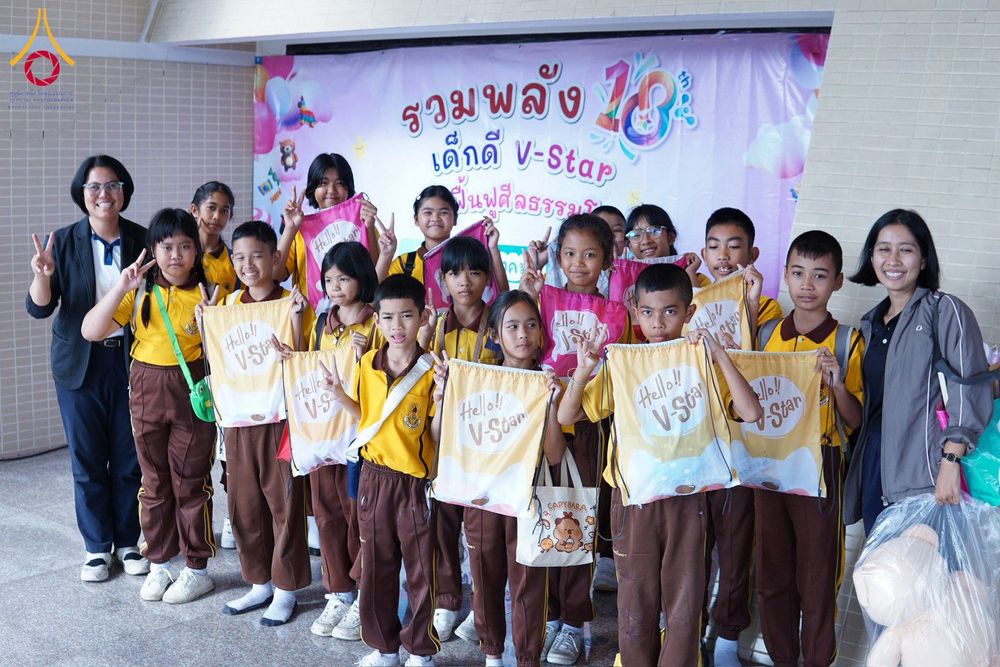 ภาพ No.282371:วันอังคารที่ 23 ธันวาคม พ.ศ.2568 รวมพลังเด็กดีวีสตาร์ 1,200 คน  ณ มหาวิทยาลัยราชภัฏยะลา จังหวัดยะลา