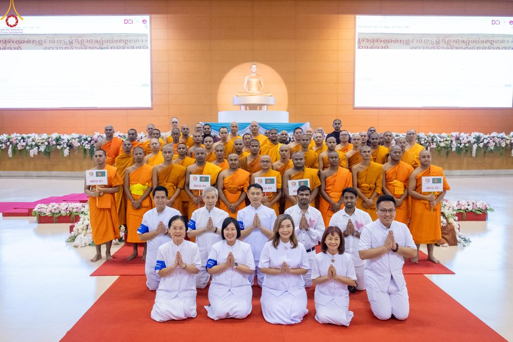 ภาพ No.311820:วันอังคารที่ 3 มีนาคม พ.ศ.2569 ปฏิบัติธรรมภาคสายวันมาฆบูชา พิธีถวายภัตตาหารเป็นสังฆทาน ณ สภาธรรมกายสากล วัดพระธรรมกาย