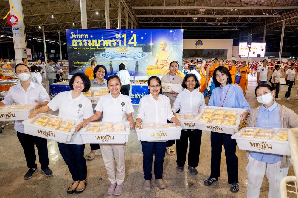 ภาพ No.305256:วันที่ 29 มกราคม พ.ศ. 2569 พิธีถวายภัตตาหารเป็นสังฆทาน แด่พระธรรมยาตรา ณ วัดพระธรรมกาย  จังหวัดปทุมธานี ในโครงการธรรมยาตรา กตัญญูบูชา มหาปูชนียาจารย์ พระมงคลเทพมุนี(สด จนฺทสโร) พระผู้ปราบมาร อนุสรณ์สถาน 7 แห่ง ปีที่ 14