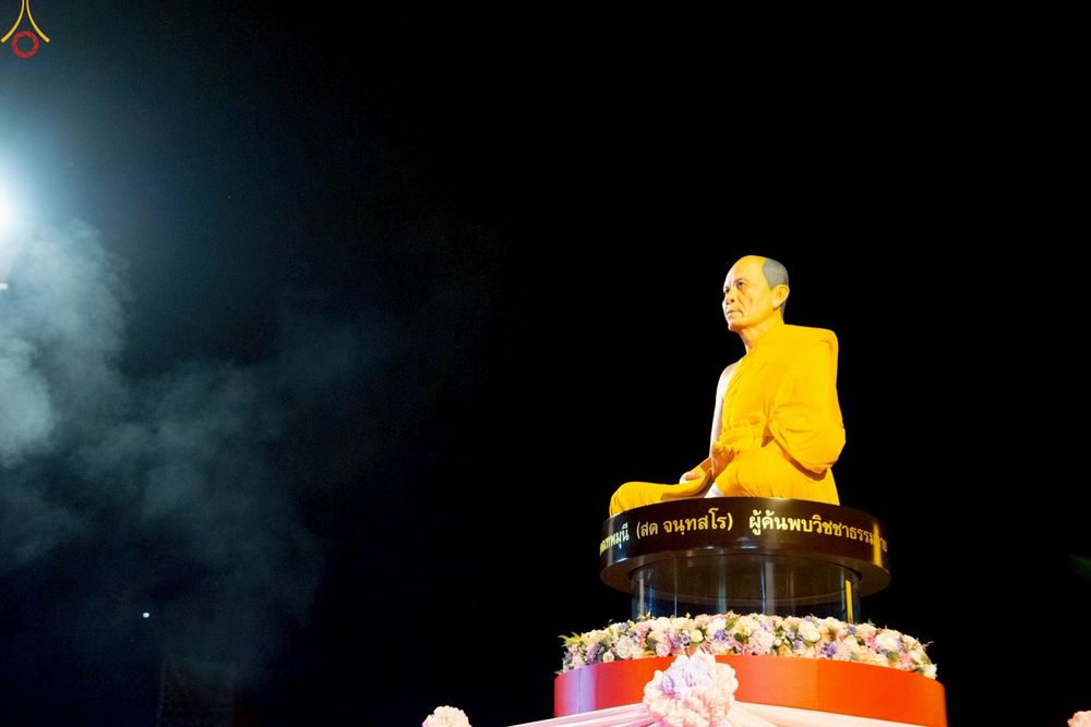 ภาพ No.253717:วันที่ 10 ตุลาคม พ.ศ. 2568 พิธีจุดประทีปบูชาพระผู้ปราบมาร, พิธีจุดประทีปบนพระมหาธรรมกายเจดีย์  20,000 ดวง เนื่องในวันคล้ายวันเกิดครบรอบ 141 ปี พระมงคลเทพมุนี (สด จนฺทสโร)