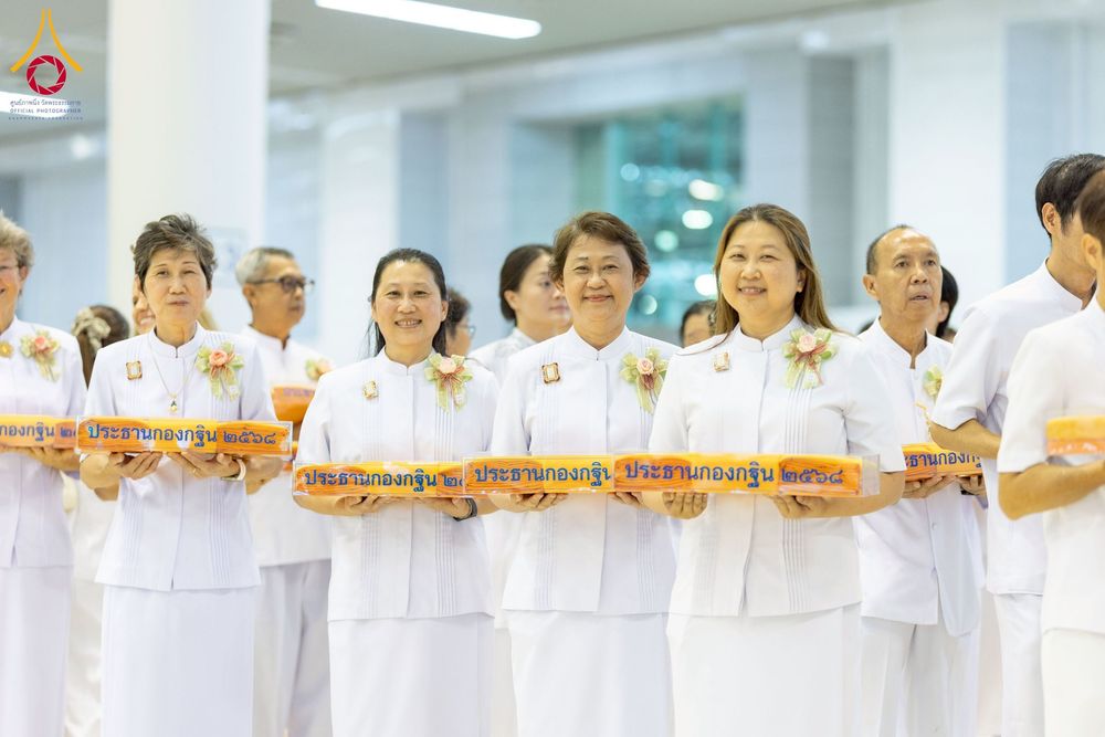 ภาพ No.264554:วันอาทิตย์ที่ 2 พฤศจิกายน พ.ศ. 2568 พิธีทอดกฐินสามัคคี ณ สภาธรรมกายสากล วัดพระธรรมกาย