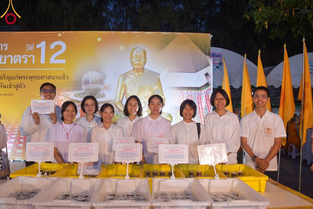 ภาพ No.111866:พิธีถวายภัตตาหารเป็นสังฆทาน แด่คณะพระธรรมยาตราฯ ในโครงการธรรมยาตรา กตัญญูบูชา มหาปูชนียาจารย์ พระมงคลเทพมุนี(สด จนฺทสโร) พระผู้ปราบมาร อนุสรณ์สถาน 7 แห่ง ปีที่ 12 วันที่ 14 มกราคม พ.ศ. 2567 ณ อนุสรณ์สถานมหาวิหารพระมงคลเทพมุนี  (โลตัสแลนด์) อ.สองพี่น้อง จ