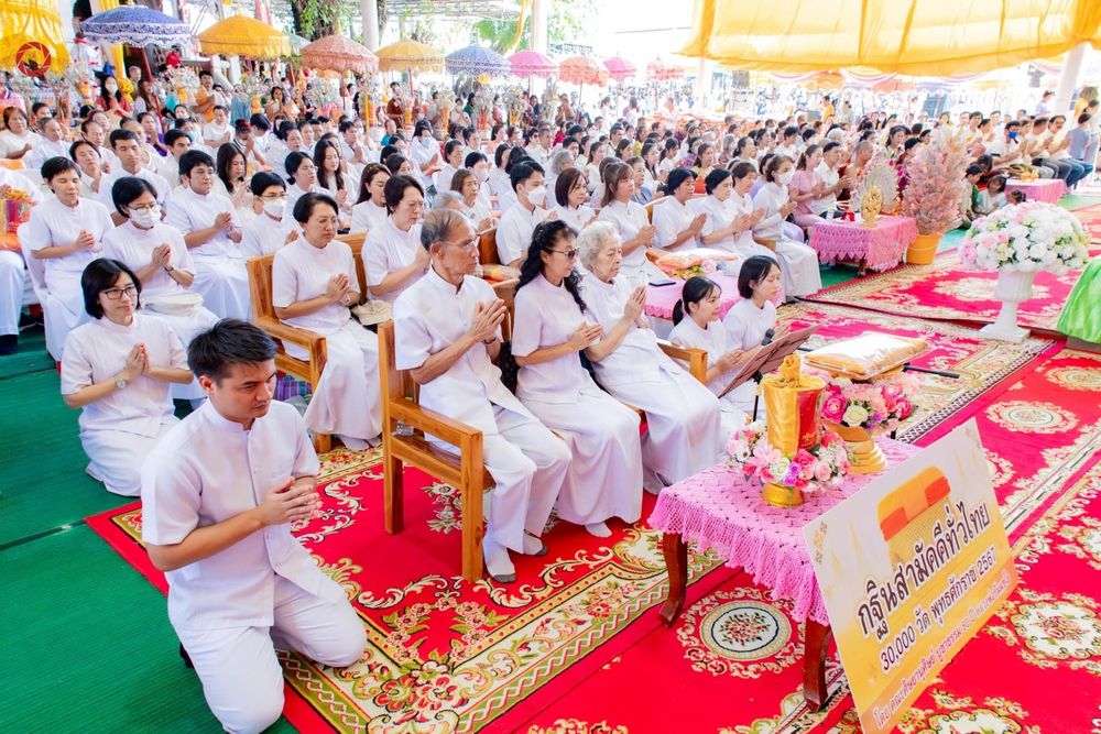 ภาพ No.167079:พิธีทอดกฐิน ณ วัดอัยยิการาม จ.ปทุมธานี ในโครงการกฐินสามัคคีทั่วไทย 30,000 วัด บูชาธรรม 80 ปี หลวงพ่อธัมมชโย โดยคณะศิษยานุศิษย์วัดพระธรรมกาย วันที่ 23 ตุลาคม พ.ศ. 2567