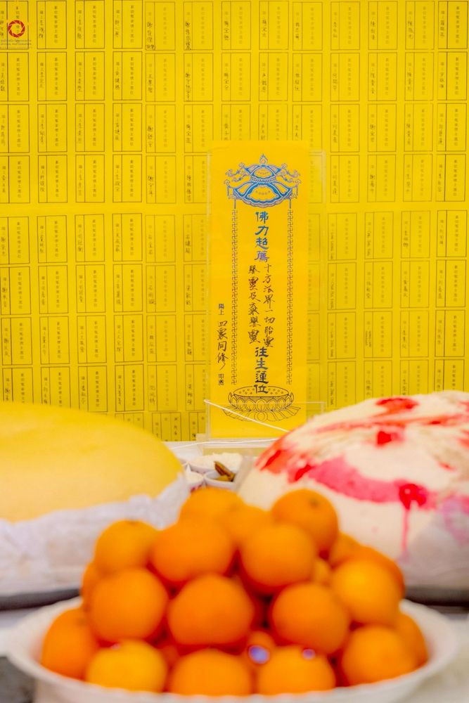 ภาพ No.241431:วันเสาร์ที่ 23 สิงหาคม พ.ศ. 2568 พิธีบุพเปตพลีนานาชาติ ปีที่ 12 ณ ศูนย์ปฏิบัติธรรมภาคใต้ อ.บางกล่ำ จ.สงขลา