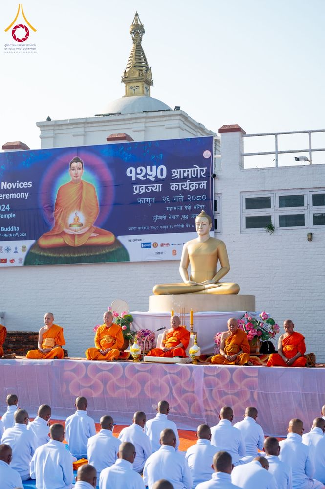 ภาพ No.130483:พิธีบรรพชาธรรมทายาท ในโครงการบรรพชา 1,250 รูป ณ แดนประสูติ สวนลุมพินี ประเทศเนปาล วันที่ 9 มีนาคม พ.ศ. 2567