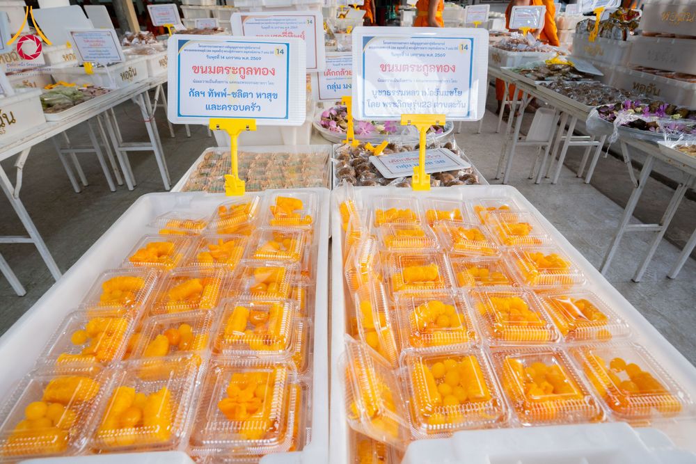 ภาพ No.293811:วันที่ 14 มกราคม พ.ศ. 2569  พิธีถวายภัตตาหารเป็นสังฆทาน แด่พระธรรมยาตรา  ณ วัดสองพี่น้อง ต.ต้นตาล อ.สองพี่น้อง จ.สุพรรณบุรี  ในโครงการธรรมยาตรา กตัญญูบูชา มหาปูชนียาจารย์  พระมงคลเทพมุนี(สด จนฺทสโร) พระผู้ปราบมาร  อนุสรณ์สถาน 7 แห่ง ปีที่ 14