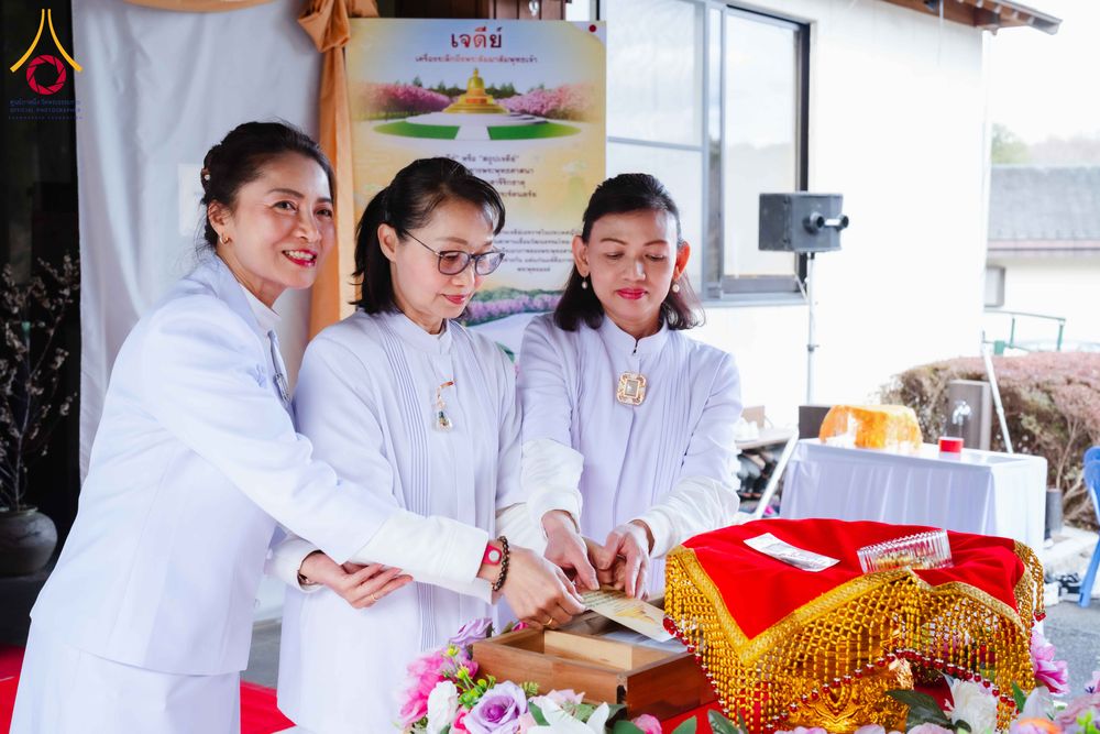 ภาพ No.316372:วันอาทิตย์ที่ 15 มีนาคม พ.ศ.2569 พิธีปฐมเริ่มหล่อองค์พระเจดีย์ เพื่อสร้างสันติภาพโลก บูชาธรรม ๘๒ ปี หลวงพ่อธัมมชโย  ณ วัดป่าธรรมกายนานาชาติโทชิหงิ ประเทศญี่ปุ่น