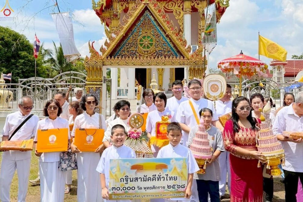 ภาพ No.282820:วันที่ 12 ตุลาคม พ.ศ. 2568 พิธีทอดกฐินสามัคคีทั่วไทย 30,000 วัด  โดยคณะศิษยานุศิษย์ บูชาธรรม 81 ปี  หลวงพ่อธัมมชโย ณ วัดลังกา อ.อัมพวา จ.สมุทรสงคราม