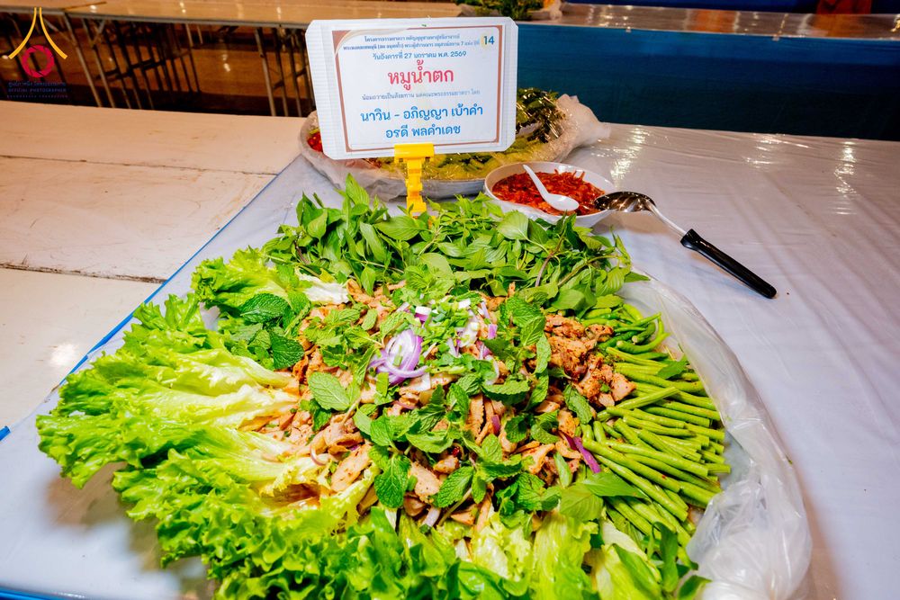 ภาพ No.303555:วันที่ 27 มกราคม พ.ศ. 2569 พิธีถวายภัตตาหารเป็นสังฆทาน แด่พระธรรมยาตรา ณ วัดพระธรรมกาย  จังหวัดปทุมธานี ในโครงการธรรมยาตรา กตัญญูบูชา มหาปูชนียาจารย์ พระมงคลเทพมุนี(สด จนฺทสโร) พระผู้ปราบมาร อนุสรณ์สถาน 7 แห่ง ปีที่ 14