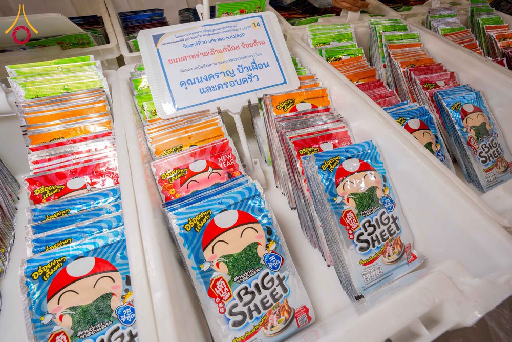 ภาพ No.306994:วันที่ 31 มกราคม พ.ศ. 2569 พิธีถวายภัตตาหารเป็นสังฆทาน แด่พระธรรมยาตรา ณ วัดพระธรรมกาย  จังหวัดปทุมธานี ในโครงการธรรมยาตรา กตัญญูบูชา มหาปูชนียาจารย์ พระมงคลเทพมุนี(สด จนฺทสโร) พระผู้ปราบมาร อนุสรณ์สถาน 7 แห่ง ปีที่ 14