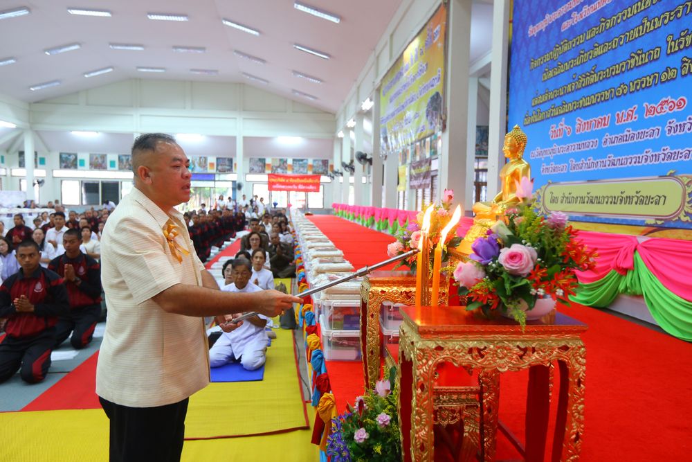 ภาพ No.30337:พิธีถวายสังฆทานแด่คณะสงฆ์ 323 วัด ใน 4 จังหวัดภาคใต้ ครั้งที่ 138