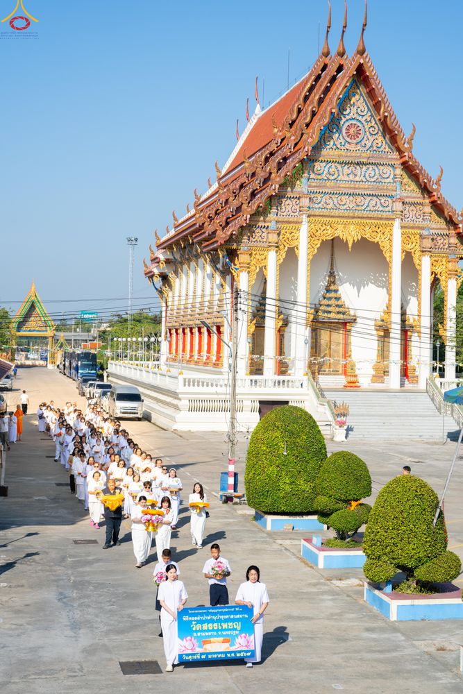 ภาพ No.291470:วันที่ 9 มกราคม พ.ศ. 2569  พิธีทอดผ้าป่าทำนุบำรุงศาสนสถาน  ณ วัดสรรเพรช อ.สามพราน จ.นครปฐม  ในโครงการธรรมยาตรา กตัญญูบูชา มหาปูชนียาจารย์  พระมงคลเทพมุนี(สด จนฺทสโร) พระผู้ปราบมาร  อนุสรณ์สถาน 7 แห่ง ปีที่ 14