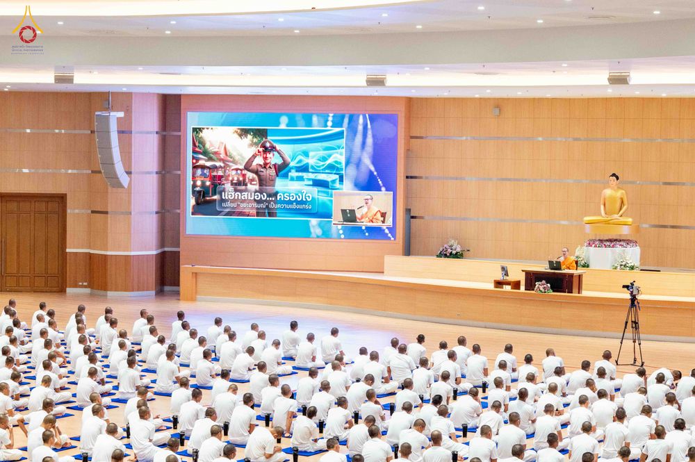 ภาพ No.340652:วันที่ 24-25 กรกฎาคม พ.ศ. 2569 โครงการพัฒนาคุณธรรม จริยธรรม สำหรับนักเรียนนายสิบตำรวจ (นสต.) รุ่นที่ 17 ศูนย์ฝึกอบรมตำรวจภูธรภาค 1 ได้จัดกิจกรรม WalkRally สวดมนต์นั่งสมาธิ และฟังธรรมจากพระอาจารย์ ณ ศูนย์ปฏิบัติธรรมเวิล์ดพีช วัลเล่ย์ (World Peace Valley) 