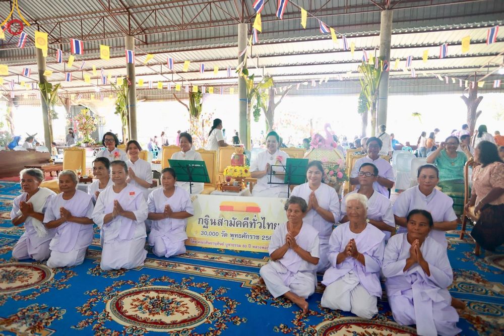 ภาพ No.163422:โครงการกฐินสามัคคีทั่วไทย 30,000 วัด บูชาธรรม 80 ปี หลวงพ่อธัมมชโย โดย คณะศิษยานุศิษย์วัดพระธรรมกาย ณ วัดหนองเค็ด จ.กาญจนบุรี วันที่ 19 ตุลาคม พ.ศ. 2567