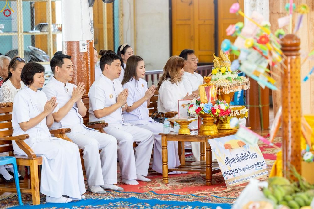ภาพ No.267128:วันที่ 26 ตุลาคม พ.ศ. 2568 พิธีทอดกฐินสามัคคีทั่วไทย ณ วัดพระแก้ว ต.กระจิว  อ.ภาชี จ.พระนครศรีอยุธยา โดยคณะศิษยานุศิษย์ บูชาธรรม 81 ปี หลวงพ่อธัมมชโย
