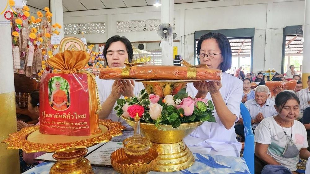 ภาพ No.169658:พิธีทอดกฐิน ณ วัดเทพกษัตรี(วัดบ้านดอน) อ.ถลาง จ.ภูเก็ต ในโครงการกฐินสามัคคีทั่วไทย 30,000 วัด บูชาธรรม 80 ปี หลวงพ่อธัมมชโย โดยคณะศิษยานุศิษย์วัดพระธรรมกาย วันที่ 26 ตุลาคม พ.ศ. 2567