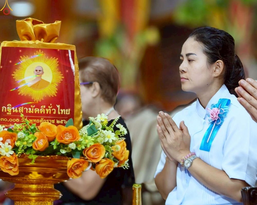 ภาพ No.272372:วันที่ 1 พฤศจิกายน พ.ศ. 2568 พิธีทอดกฐินสามัคคีทั่วไทย ณ วัดสุขวนาราม ต.ดอนรวก  อ.ดอนตูม จ.นครปฐม โดยคณะศิษยานุศิษย์ บูชาธรรม 81 ปี หลวงพ่อธัมมชโย