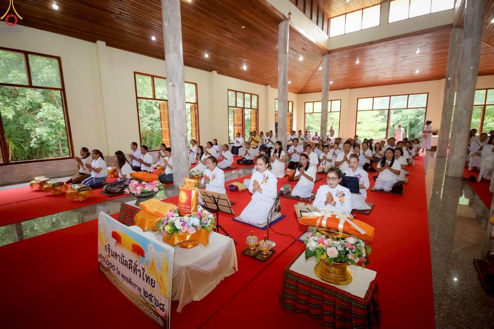 ภาพ No.250991:วันที่ 9 ตุลาคม พ.ศ. 2568 พิธีทอดกฐินสามัคคีทั่วไทย 30,000 วัด โดยคณะศิษยานุศิษย์ บูชาธรรม 81 ปี หลวงพ่อธัมมชโย ณ วัดห้วยน้ำริน ต.ร่องจิก อ.ภูเรือ จ.เลย