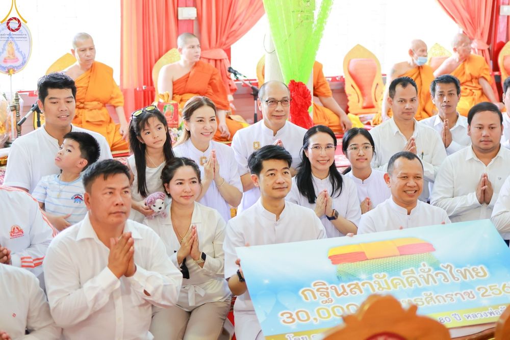 ภาพ No.170542:พิธีทอดกฐิน ณ วัดเสมาทอง ต.ถอนสมอ อ.ท่าช้าง จ.สิงห์บุรี ในโครงการกฐินสามัคคีทั่วไทย 30,000 วัด บูชาธรรม 80 ปี หลวงพ่อธัมมชโย โดยคณะศิษยานุศิษย์วัดพระธรรมกาย วันที่ 19 ตุลาคม พ.ศ. 2567