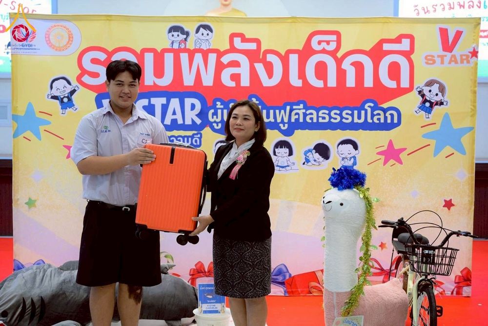 ภาพ No.274002:วันที่ 21 พฤศจิกายน พ.ศ. 2568 รวมพลังเด็กดี V-Star ผู้นำฟื้นฟูศีลธรรมโลก ประจำปี 2568 จังหวัดชลบุรี ณ ธุดงคสถานชลบุรี อำเภอศรีราชา จังหวัดชลบุรี