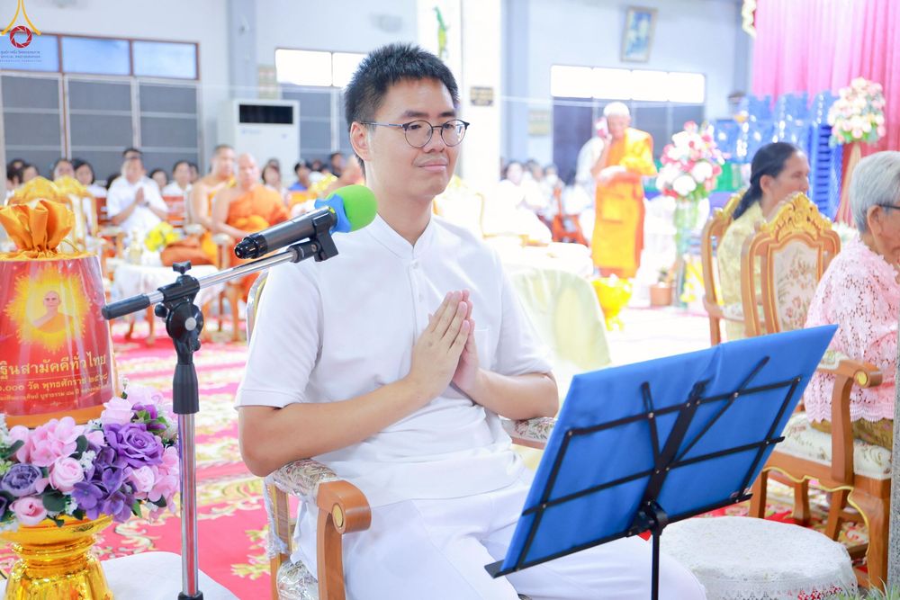 ภาพ No.260119:วันที่ 19 ตุลาคม พ.ศ. 2568 พิธีทอดกฐินสามัคคีทั่วไทย 30,000 วัด โดยคณะศิษยานุศิษย์ บูชาธรรม 81 ปี หลวงพ่อธัมมชโย วัดบัวโรย อ.บางเสาธง จ.สมุทรปราการ