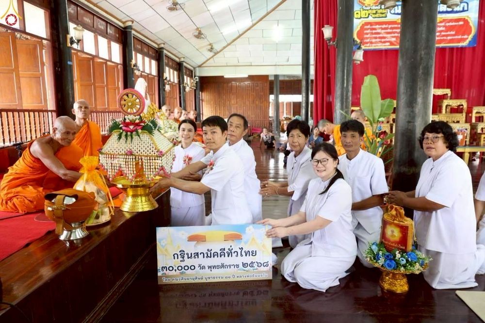 ภาพ No.265182:วันที่ 12 ตุลาคม พ.ศ. 2568 พิธีทอดกฐินสามัคคีทั่วไทย ณ วัดบางสะแก ต.บางสะแก อ.บางคนที จ.สมุทรสงคราม โดยคณะศิษยานุศิษย์ บูชาธรรม 81 ปี หลวงพ่อธัมมชโย