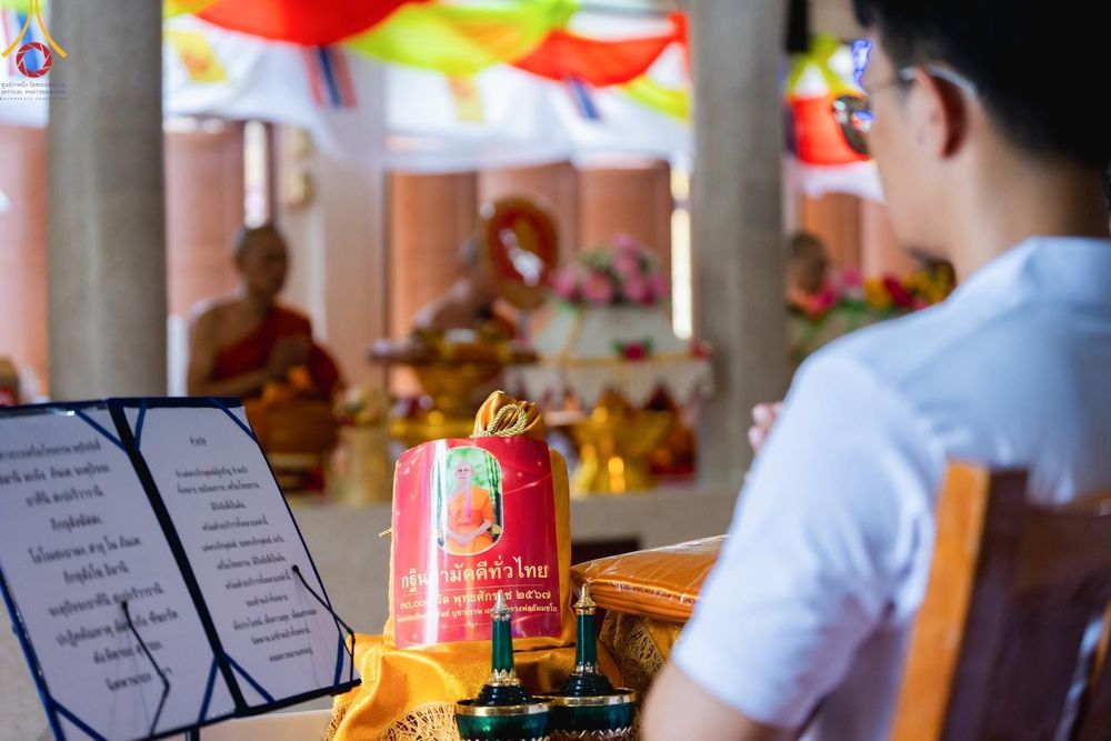 ภาพ No.164255:พิธีทอดกฐิน ณ วัดห้วยยาง จ.ชลบุรี ในโครงการกฐินสามัคคีทั่วไทย 30,000 วัด บูชาธรรม 80 ปี หลวงพ่อธัมมชโย โดย คณะศิษยานุศิษย์วัดพระธรรมกาย วันที่ 20 ตุลาคม พ.ศ. 2567