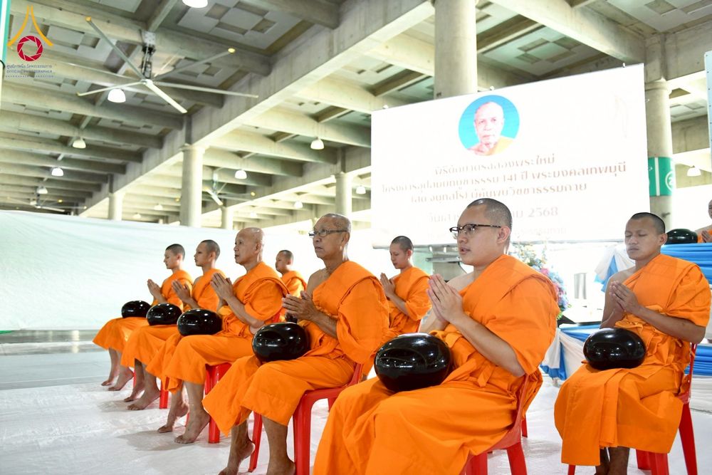 ภาพ No.256670:วันที่ 11 ตุลาคม พ.ศ. 2568 พิธีตักบาตรฉลองพระใหม่  โครงการอุปสมบทบูชาธรรม 141 ปี  พระมงคลเทพมุนี (สด จนฺทโร) ผู้ค้นพบวิชชาธรรมกาย ณ มหาวิหารคด 9 วัดพระธรรมกาย