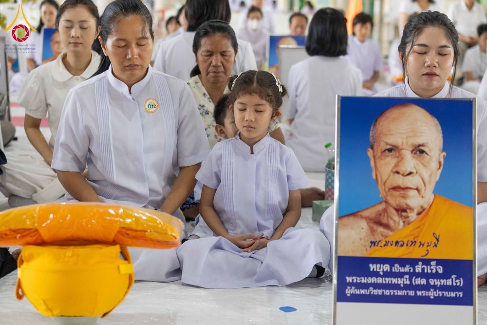 ภาพ No.341772:วันเสาร์ที่ 25 กรกฎาคม พ.ศ. 2569 พิธีบรรพชาอุปสมบท โครงการบรรพชาอุปสมบทหมู่ รุ่นเข้าพรรษา ปี 2569 โครงการบวชพระนานาชาติ AEC และ WAB รุ่นที่  10 ณ วัดพระธรรมกาย จ.ปทุมธานี
