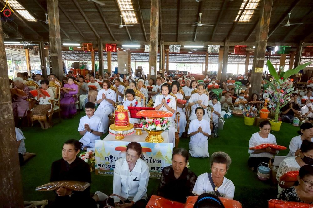 ภาพ No.271561:วันที่ 29 ตุลาคม พ.ศ. 2568 พิธีทอดกฐินสามัคคีทั่วไทย ณ วัดกำแพงงาม ต.บ้านกล้วย อ.เมือง จ.สุโขทัย โดยคณะศิษยานุศิษย์ บูชาธรรม 81 ปี หลวงพ่อธัมมชโย