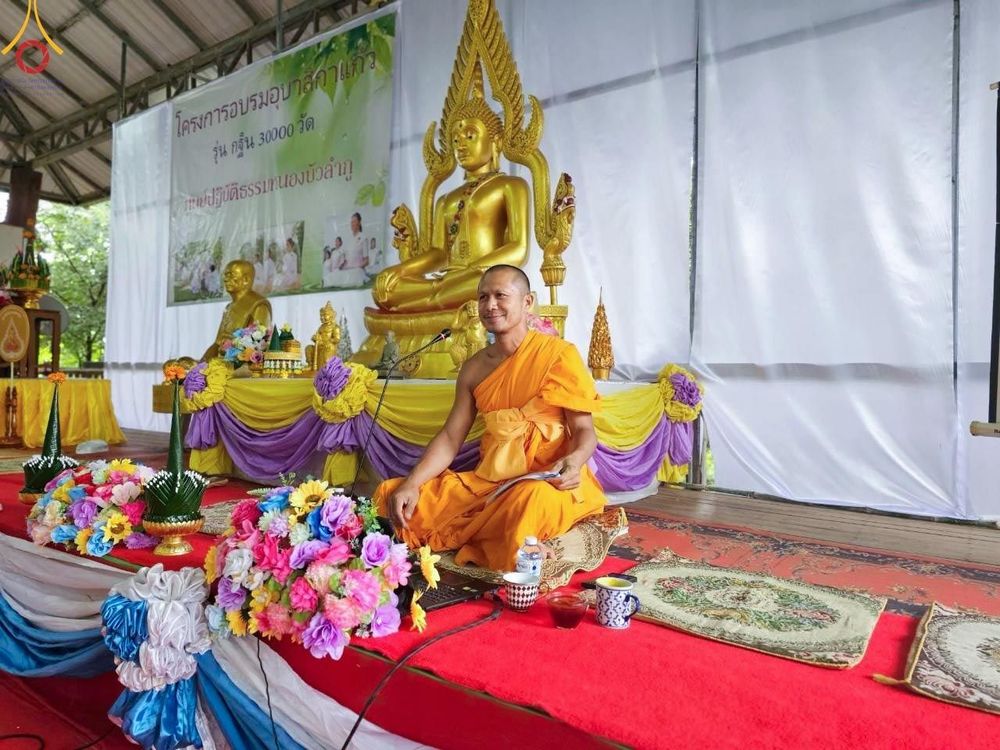 ภาพ No.157268:โครงการ อุบาสกแก้ว อุบาสิกาแก้ว รุ่นที่ 3 ตัวแทนทอดกฐินสามัคคีทั่วไทย 30,000 วัด ระหว่างวันที่ 20-22 กันยายน พ.ศ. 2567 ณ ศูนย์ปฏิบัติธรรมหนองบัวลำภู