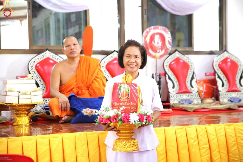ภาพ No.179122:พิธีทอดกฐิน ณ วัดถนนนาดี จ.นครราชสีมา ในโครงการกฐินสามัคคีทั่วไทย 30,000 วัด บูชาธรรม 80 ปี หลวงพ่อธัมมชโย โดยคณะศิษยานุศิษย์วัดพระธรรมกาย วันที่ 26 ตุลาคม พ.ศ. 2567