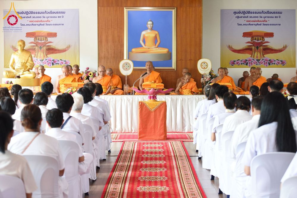 ภาพ No.172746:พิธีทอดกฐิน ศูนย์ปฏิบัติธรรมบ้านแก้วเรือนธรรม อ.เฉลิมพระเกียรติ จ.สระบุรี ในโครงการกฐินสามัคคีทั่วไทย 30,000 วัด บูชาธรรม 80 ปี หลวงพ่อธัมมชโย โดยคณะศิษยานุศิษย์วัดพระธรรมกาย วันที่ 26 ตุลาคม พ.ศ. 2567