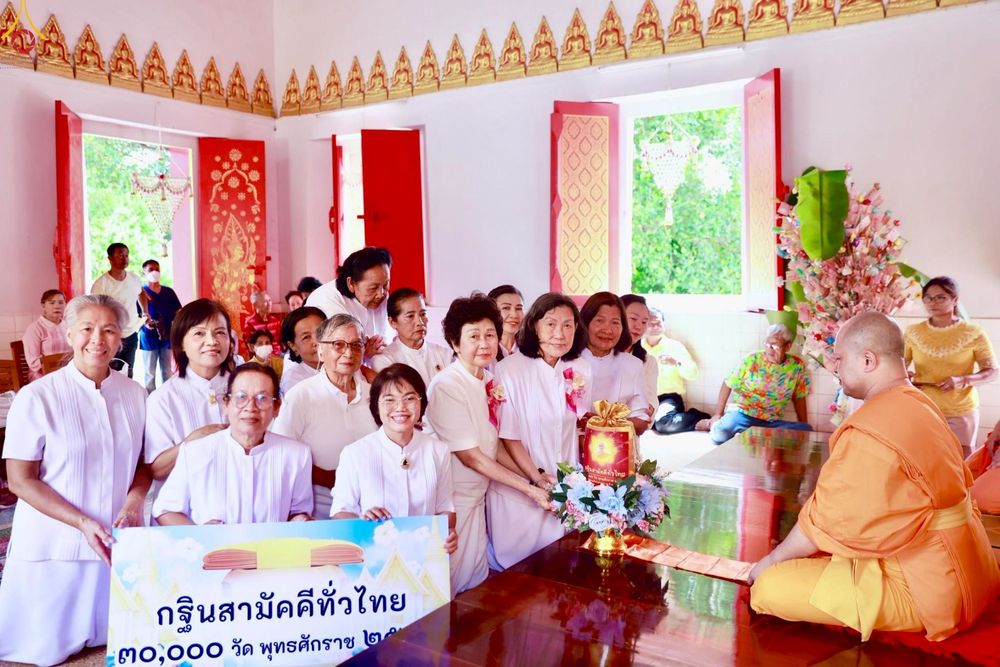 ภาพ No.269412:วันที่ 8 ตุลาคม พ.ศ. 2568 พิธีทอดกฐินสามัคคีทั่วไทย ณ วัดท่าใน อำเภอนครชัยศรี จังหวัดนครปฐม โดยคณะศิษยานุศิษย์ บูชาธรรม 81 ปี หลวงพ่อธัมมชโย