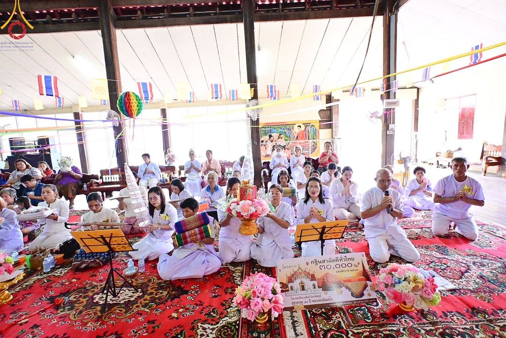 ภาพ No.169487:พิธีทอดกฐิน ณ วัดหนองคูพัฒนา จ.ชัยภูมิ ในโครงการกฐินสามัคคีทั่วไทย 30,000 วัด บูชาธรรม 80 ปี หลวงพ่อธัมมชโย โดยคณะศิษยานุศิษย์วัดพระธรรมกาย วันที่ 26 ตุลาคม พ.ศ. 2567