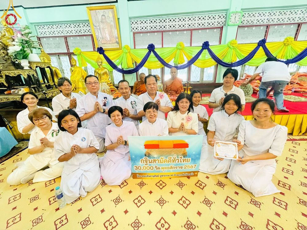 ภาพ No.173669:พิธีทอดกฐิน ณ วัดหนองหิน จ.ราชบุรี ในโครงการกฐินสามัคคีทั่วไทย 30,000 วัด บูชาธรรม 80 ปี หลวงพ่อธัมมชโย โดยคณะศิษยานุศิษย์วัดพระธรรมกาย วันที่ 27 ตุลาคม พ.ศ. 2567