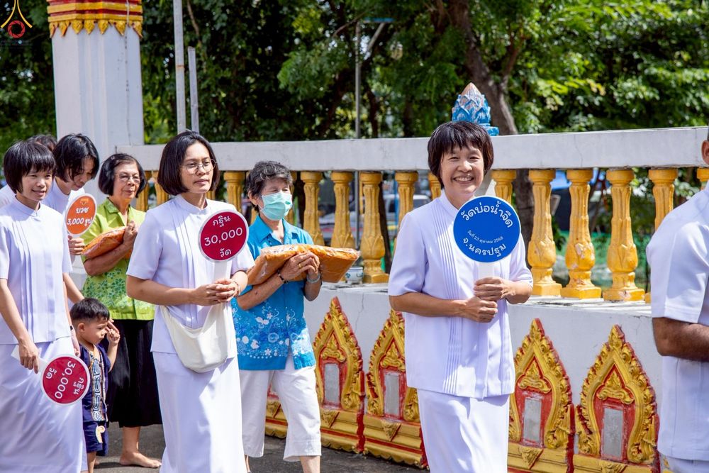 ภาพ No.264093:วันที่ 23 ตุลาคม พ.ศ. 2568 พิธีทอดกฐินสามัคคีทั่วไทย 30,000 วัด โดยคณะศิษยานุศิษย์ บูชาธรรม 81 ปี หลวงพ่อธัมมชโย ณ วัดบ่อน้ำจืด อ.กำแพงแสน จ.นครปฐม