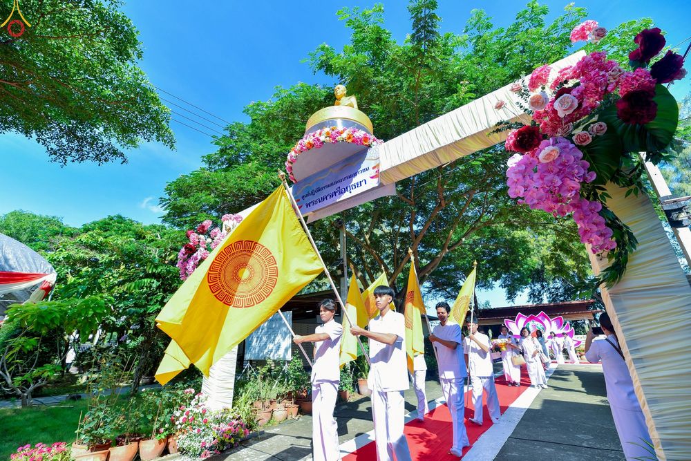 ภาพ No.257760:วันที่ 18 ตุลาคม พ.ศ. 2568 พิธีทอดกฐินสามัคคี ประจำปี 2568 ณ ศูนย์ปฏิบัติธรรมและอบรมเยาวชนพระนครศรีอยุธยา ตำบลพุทเลา อำเภอบางปะหัน จังหวัดพระนครศรีอยุธยา