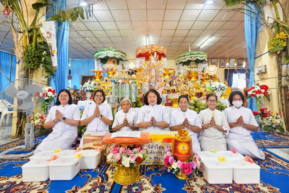 ภาพ No.265402:วันที่ 25 ตุลาคม พ.ศ. 2568 พิธีทอดกฐินสามัคคีทั่วไทย ณ วัดราษฎร์พัฒนา ต.แก่งคอย อ.แก่งคอย จ.สระบุรี โดยคณะศิษยานุศิษย์ บูชาธรรม 81 ปี หลวงพ่อธัมมชโย