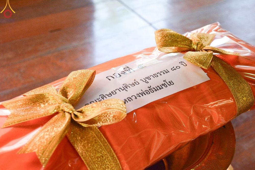 ภาพ No.167954:พิธีทอดกฐิน ณ วัดแคนอก จ.นนทบุรี ในโครงการกฐินสามัคคีทั่วไทย 30,000 วัด บูชาธรรม 80 ปี หลวงพ่อธัมมชโย โดยคณะศิษยานุศิษย์วัดพระธรรมกาย วันที่ 20 ตุลาคม พ.ศ. 2567