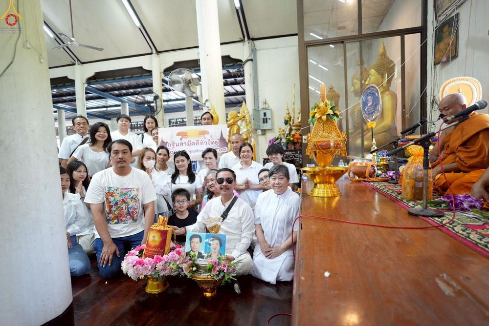 ภาพ No.258673:วันที่ 19 ตุลาคม พ.ศ. 2568 พิธีทอดกฐินสามัคคีทั่วไทย 30,000 วัด โดยคณะศิษยานุศิษย์ บูชาธรรม 81 ปี หลวงพ่อธัมมชโย ณ วัดอินทอารี อ.ลาดบัวหลวง จ.พระนครศรีอยุธยา