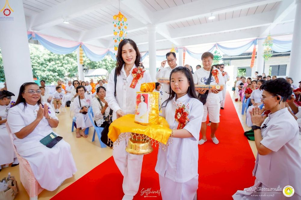 ภาพ No.251797:วันที่ 8 ตุลาคม พ.ศ. 2568 พิธีทอดกฐินสามัคคีทั่วไทย 30,000 วัด โดยคณะศิษยานุศิษย์ บูชาธรรม 81 ปี หลวงพ่อธัมมชโย ณ ศูนย์ปฏิบัติธรรมสวนผึ้ง จ.ราชบุรี
