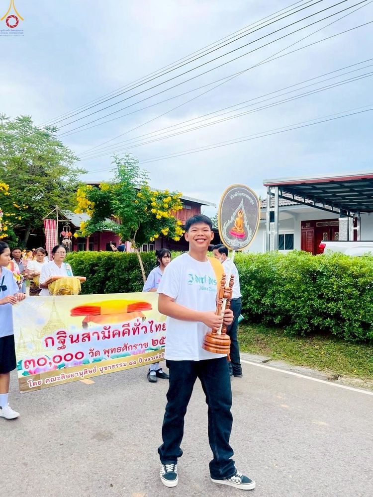 ภาพ No.270167:วันที่ 27 ตุลาคม พ.ศ. 2568 พิธีทอดกฐินสามัคคีทั่วไทย ณ วัดศรีสุขสำราญ อ.สีชมพู จ.ขอนแก่น โดยคณะศิษยานุศิษย์ บูชาธรรม 81 ปี หลวงพ่อธัมมชโย