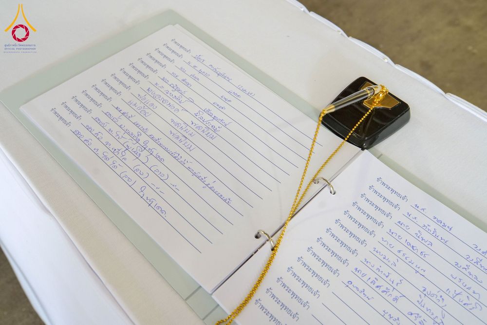 ภาพ No.264272:วันอาทิตย์ที่ 2 พฤศจิกายน พ.ศ. 2568 พิธีบูชาข้าวพระ ณ สภาธรรมกายสากล วัดพระธรรมกาย