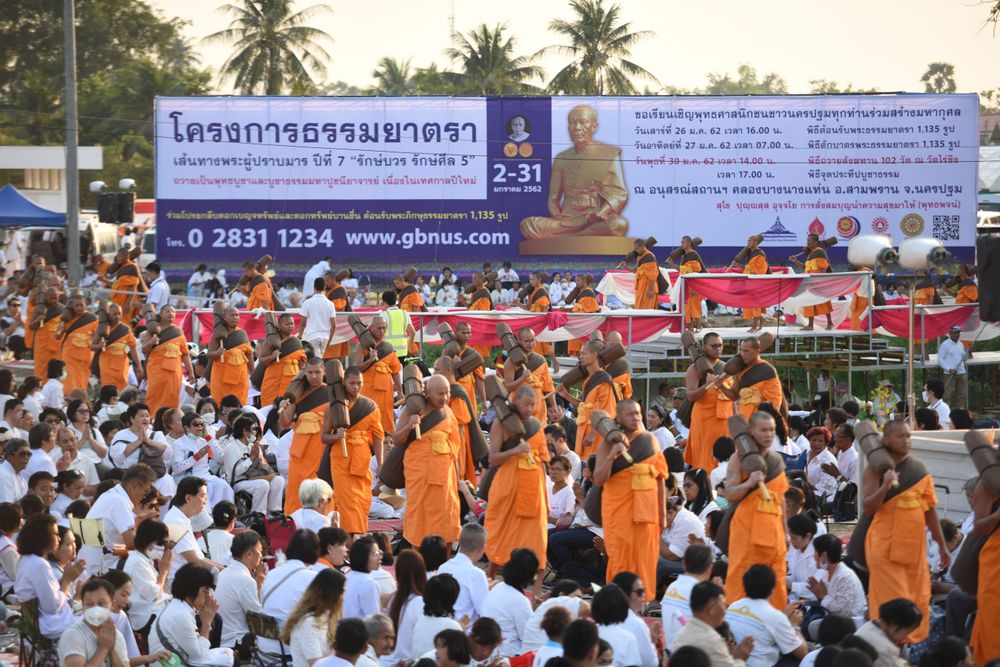 ภาพ No.34371:โครงการธรรมยาตรา เส้นทางพระผู้ปราบมาร ปีที่ 7 ณ อนุสรณ์สถานคลองบางนางแท่น