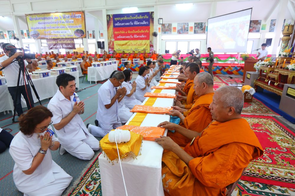 ภาพ No.30652:พิธีถวายสังฆทานแด่คณะสงฆ์ 323 วัด ใน 4 จังหวัดภาคใต้ ครั้งที่ 142