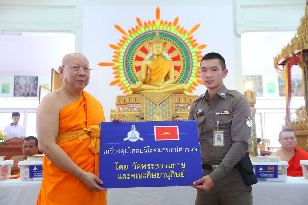 ภาพ No.30660:พิธีถวายสังฆทานแด่คณะสงฆ์ 323 วัด ใน 4 จังหวัดภาคใต้ ครั้งที่ 142