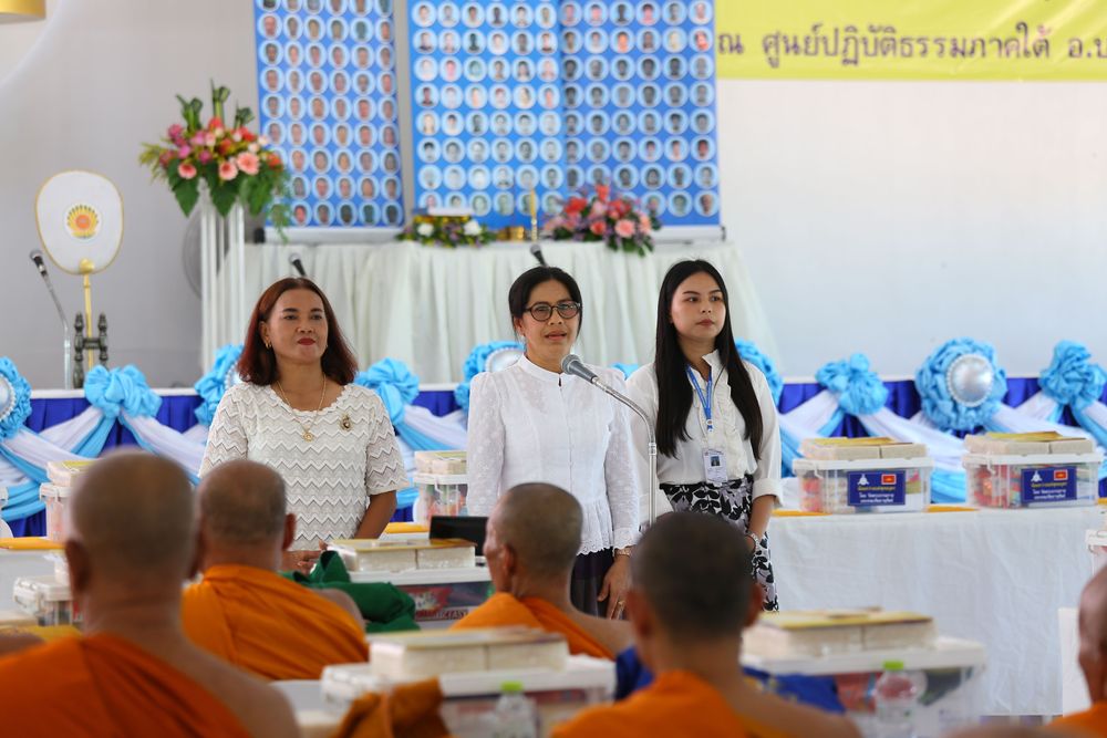 ภาพ No.30691:พิธีถวายสังฆทานแด่คณะสงฆ์ 323 วัด ใน 4 จังหวัดภาคใต้ ครั้งที่ 143