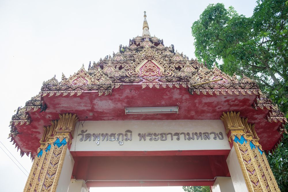 ภาพ No.31522:พิธีถวายสังฆทานแด่คณะสงฆ์ 323 วัด ใน 4 จังหวัดภาคใต้ ครั้งที่ 148